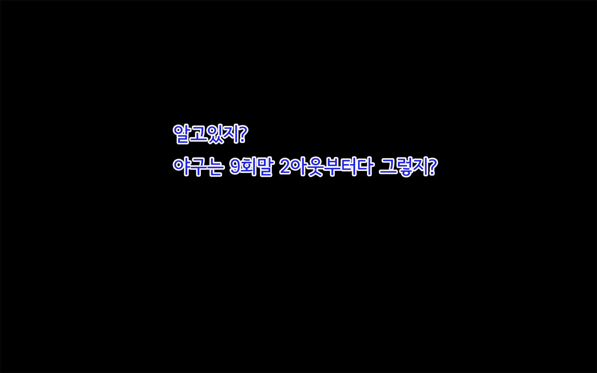 Onsen Shimai To Yakyuu Buin ~Mikka Miban No Settai Gasshuku(Korean)~온천자매와 야구부원~사흘 세밤의 접대합숙~